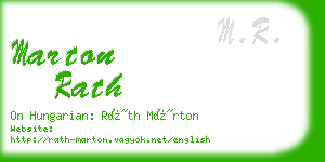 marton rath business card